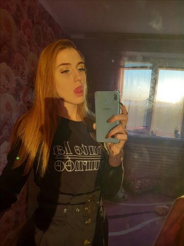 Амелия